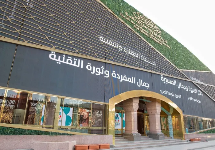 بیش از 25 کشور اسلامی درخواست های خود را عرضه کرده اند: سازمان همبستگی جهان اسلام از طریق ایجاد شعبه های "نمایشگاه و موزه بین المللیِ مربوط به سیره شریف نبوی" بر ایجاد پروژه های تعریف از  سیره پیامبر گرامی اکرم (ص) 