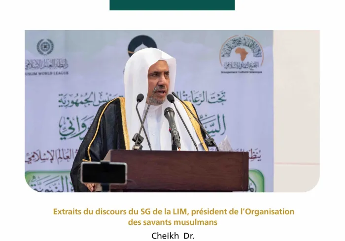 Extraits du discours du Secrétaire général, président de l’Organisation des savants musulmans cheikh Mohammad Alissa lors de la cérémonie d’ouverture de la conférence internationale sur la biographie du Prophète à Nouakchott.