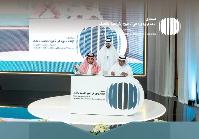 ‏أبرز أهدافها مواجهة حملات التضليل والأغراض السيئة تجاه الإسلام ومقدساته وقضاياه: ‏مذكرة تعاون مشترك بين الأمانة المساعدة للاتصال المؤسسي بـ ⁧‫رابطة العالم الإسلامي‬⁩ واتحاد وكالات أنباء دول منظمة التعاون الإسلامي.