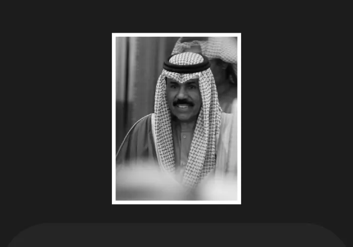 ‏تعزية من ⁧‫رابطة العالم الإسلامي‬⁩ :