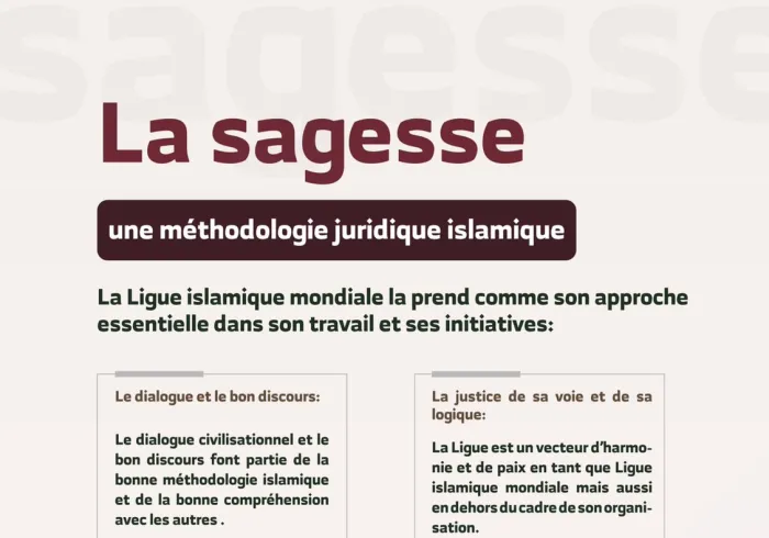 La sagesse permet de gagner en reconnaissance et en impact et permet aussi de changer les choses :