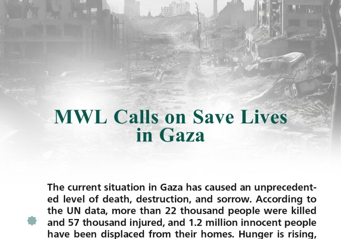 Sign the “Gaza Petition”. The first international petition bringing together interfaith religious leaders and organizations, launched by the Muslim World League 