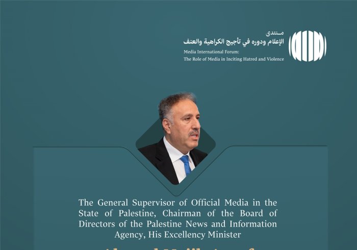 His Excellency Minister Ahmad Assaf, the General Supervisor of Official Media in the State of Palestine, Chairman of the Board of Directors of the Palestine News and Information Agency, at the inauguration of the Media International Forum