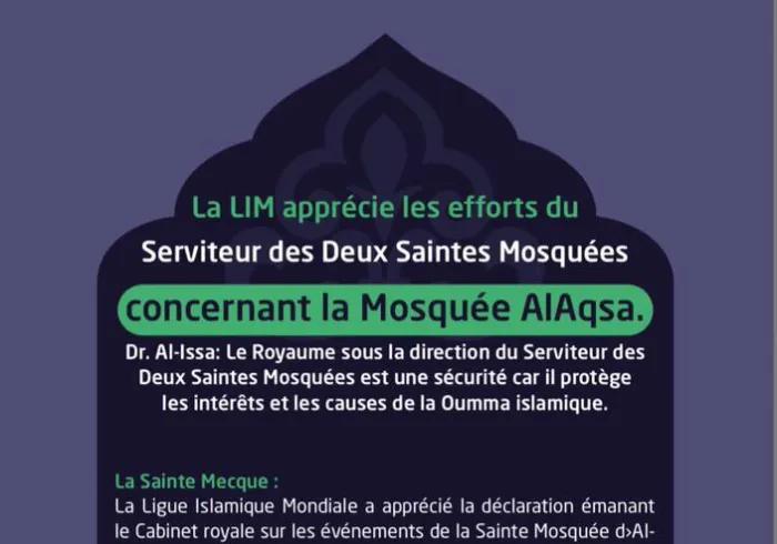 La LIM apprécie les efforts du Serviteur des Deux Saintes Mosquées concernant la Mosquée AlAqsa, il protège les intérêts de la Oumma