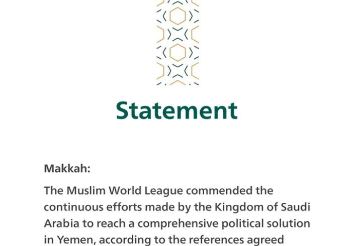 Statement from the Muslim World League: