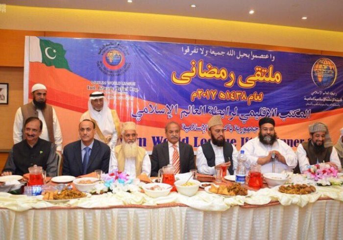 The MWL's Pakistan Office organized an Iftar party. HE Mr Sardar Abbassi, the advisor to the PM &other dignitaries took part.