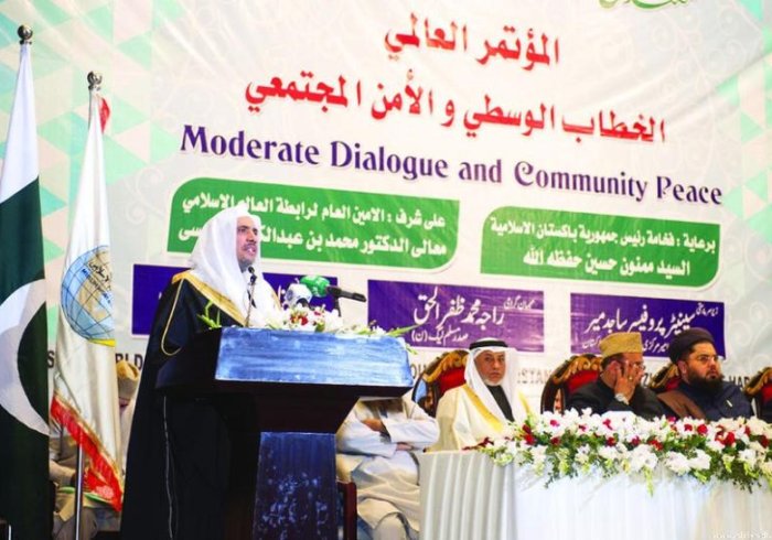 MWL participate in -Moderate Discourse and Community Peace- conference in Pakistan under the patronage of the president of Pakistan