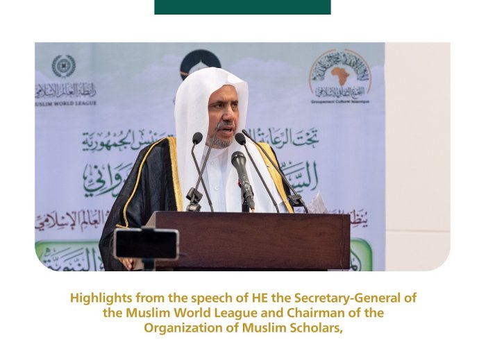 Highlights from the speech of H.E. Sheikh Dr. Mohammed Al-Issa at the inauguration of the 36th International Conference on the Biography of the Prophet