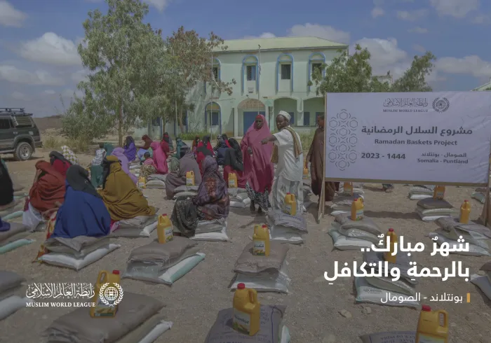 “شهرٌ مباركٌ.. بالرحمةِ والتكافلِ"مشروع سلال ⁧‫رمضان‬⁩ في بونتلاند الصومال