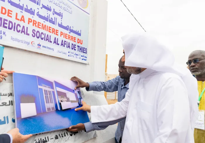 HE Dr. Mohammad Alissa participated in the unveiling of a hospital extension initiative in Senegal