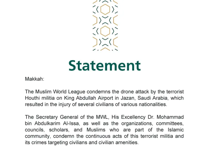 Statement from the Muslim World League‬⁩