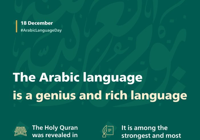 The Arabic language is a genius and rich language