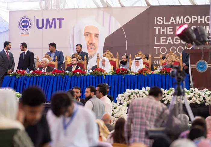 Durant le symposium sur l'islamophobie à l'Université de gestion et de technologie de Lahore