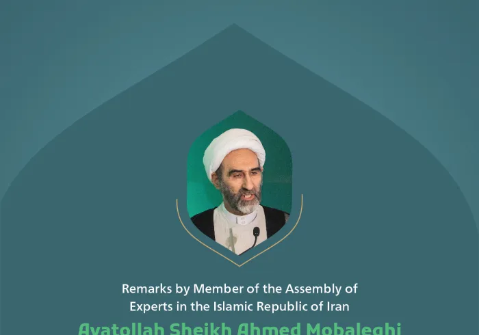 Remarks by Ayatollah Sheikh Ahmed Mobaleghi, Member of the Assembly of Experts in the Islamic Republic of Iran at the Global Conference for Building Bridges between Islamic Schools of Thought and Sects.