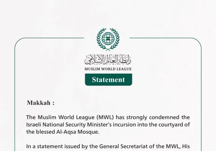 Muslim World League Condemns Israeli Minister’s Storming of Al-Aqsa Mosque Courtyard