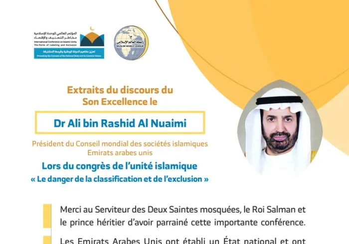 D. Ali bin Rashid Al Nuaimi 