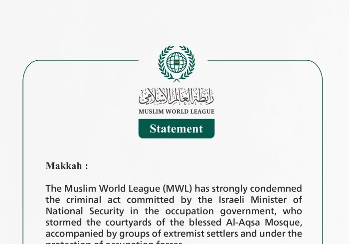 The Muslim World League Condemns the Israeli Minister of National Security’s Storming of the Courtyards of Al-Aqsa Mosque