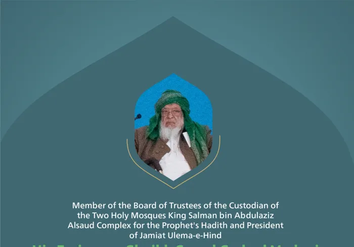 Remarks by His Eminence Sheikh Sayed Arshad ‎Madani, President of Jamiat Ulema-e-Hind, at the Global Conference for Building Bridges between Islamic Schools of Thought and Sects: