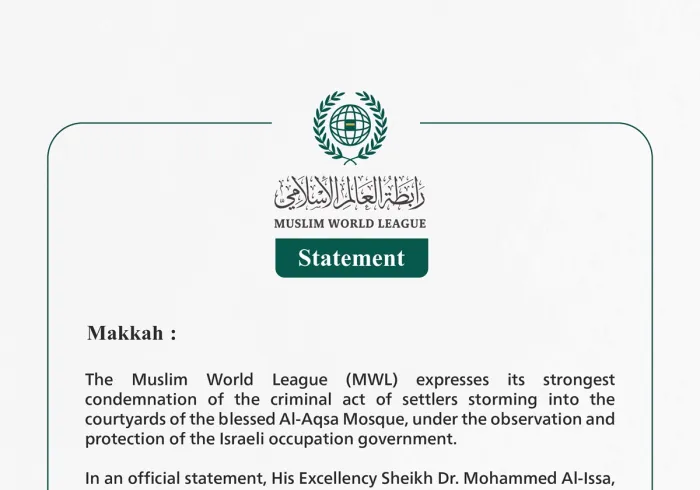 The Muslim World League (MWL) Condemns Settlers Storming Into the Courtyards of the Al-Aqsa Mosque