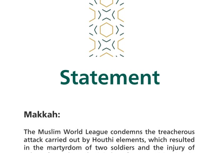 Statement regarding the Houthi attack on Bahraini forces stationed in the south of the KSA