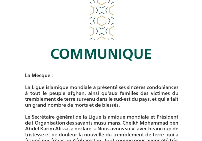 Communiqué de la Ligue Islamique Mondiale :‬⁩