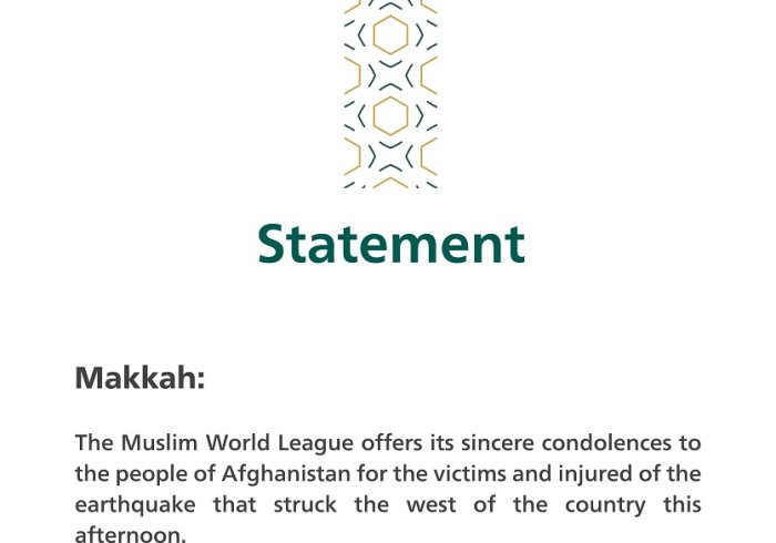 Statement of condolences regarding the earthquake that struck Afghanistan