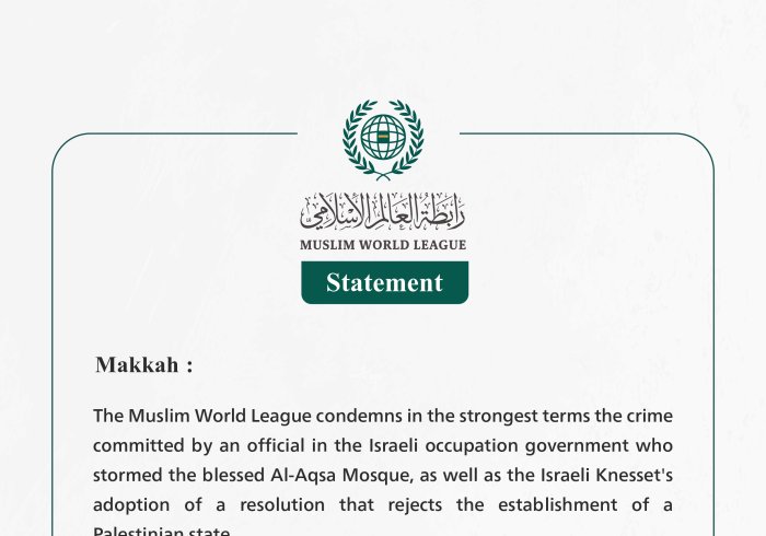 The Muslim World League Condemns the storming of the Al-Aqsa Mosque by an Israeli Occupation Government Official