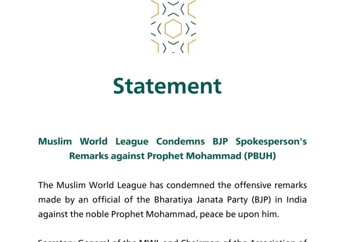 Statement from the Muslim World League:‬⁩