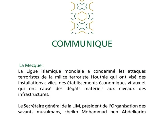 Communiqué de la Ligue Islamique Mondiale :‬⁩