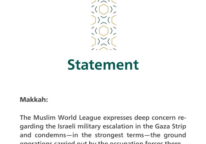 Statement on the Israeli Escalation in Gaza