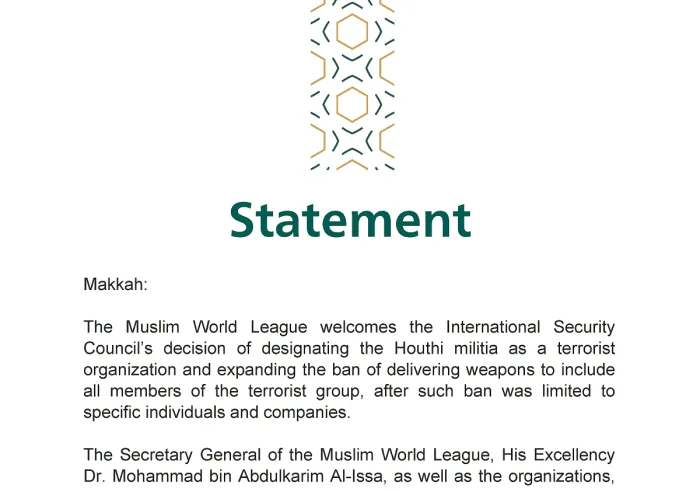 Statement from the Muslim World League:‬⁩