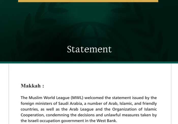 The Muslim World League Commends the Statement Issued by the Foreign Ministers of the Kingdom of Saudi Arabia, Arab, Islamic, and Friendly States Regarding the Decisions of the Occupation Government in the West Bank
