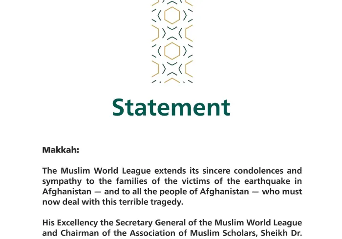 Statement from the Muslim World League:‬⁩