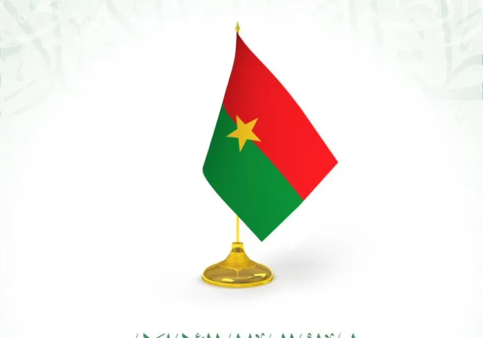 رابطہ عالم اسلامی کی طرف سے جمہوریہ بورکینافاسو کو اس کے قومی دن کے موقع پر مبارک باد کا پیغام: