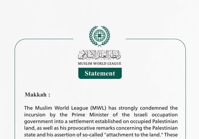 The Muslim World League Condemns Incursion by Israeli Occupation Prime Minister into Settlement on Occupied Palestinian Land and His Provocative Statements on the Palestinian State