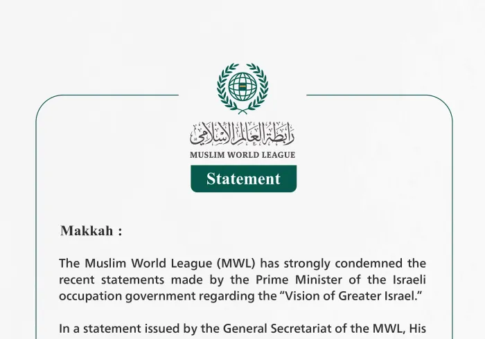 The Muslim World League Condemns the Statements of the Prime Minister of the Israeli Occupation Government on “Greater Israel”