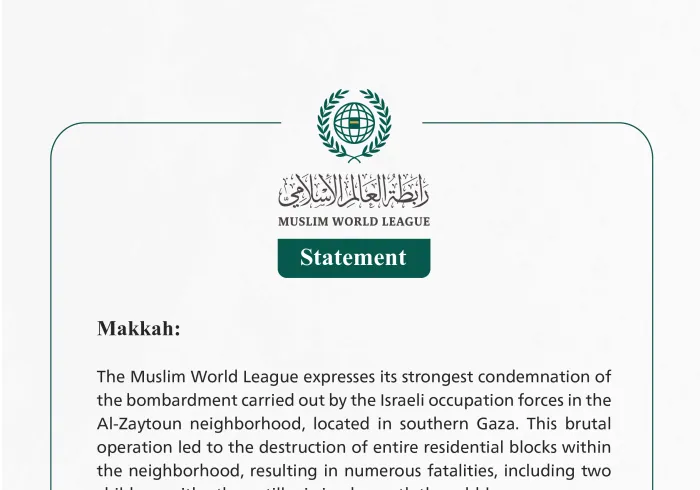 The Muslim World League Condemns the Bombing by the Israeli Occupation Government in the Al-Zaytoun Neighborhood, South of Gaza City.