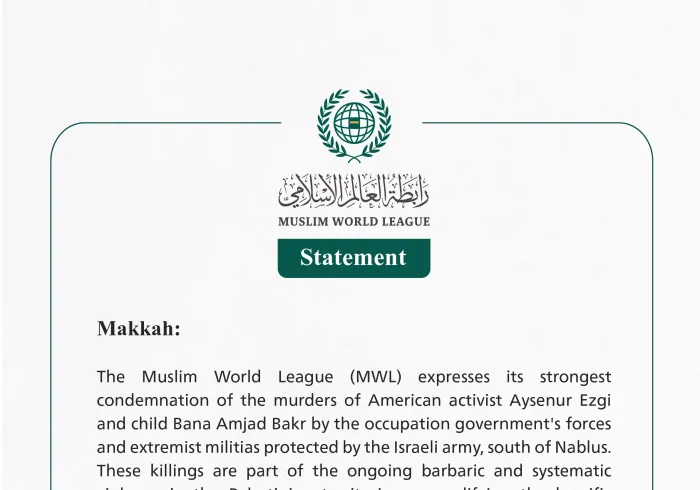 The Muslim World League Condemns the Murders of American Activist Aysenur Ezgi and Child Bana Amjad Bakr by Israeli Occupation Forces as Part of the Barbarism of Systematic and Continuous Killing in the Palestinian Territories
