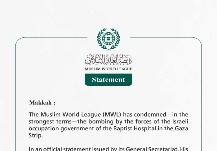 Statement from the Muslim World League: