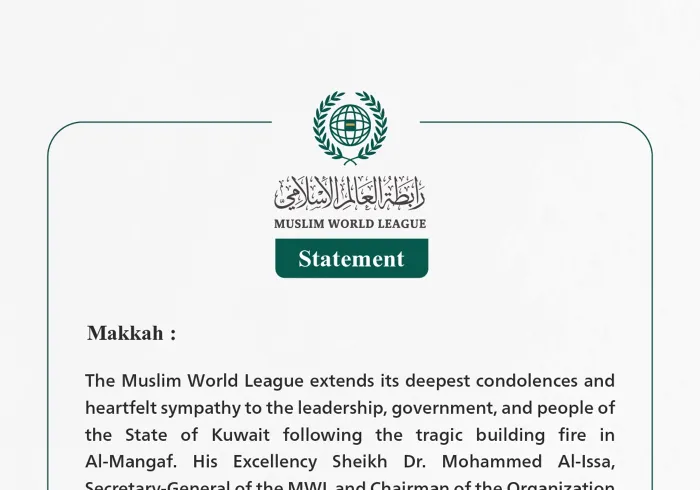 Statement of Condolences to the State of Kuwait on the Victims of the Al-Mangaf Building Fire