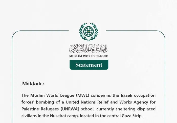The Muslim World League (MWL) condemns the Israeli occupation forces' bombing of a United Nations Relief and Works Agency for Palestine Refugees (UNRWA) school