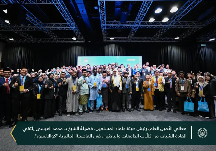 ‏تحرِصُ ⁧‫رابطة العالم الإسلامي‬⁩ على التمكين المشروع للشّباب؛ إيمانًا بدَورهم المُهمّ في البناء والتنمية، وذلك عبر مبادراتٍ وبرامجَ تُنمّي وعيَهم، وتُرسّخ لديهم قِيَم الاعتدال والمسؤولية، وتدعمُ مشاركتَهم الفاعِلة في مجتمعاتهم، وكلُّ ذلك بالشّراكة مع الجهات المَعْنِيّة في حُكُوماتِهم