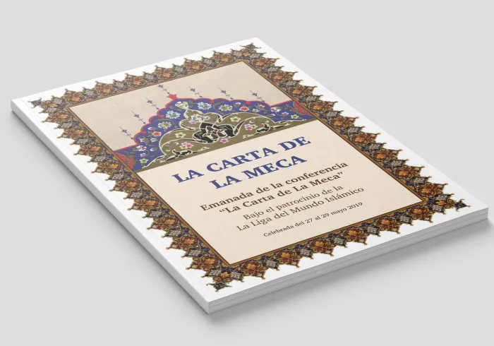 La Liga del Mundo Islámico prosigue su labor educativa y pedagógica en las regiones donde las comunidades musulmanas la necesitan, en coordinación directa y oficial con los gobiernos de cada país