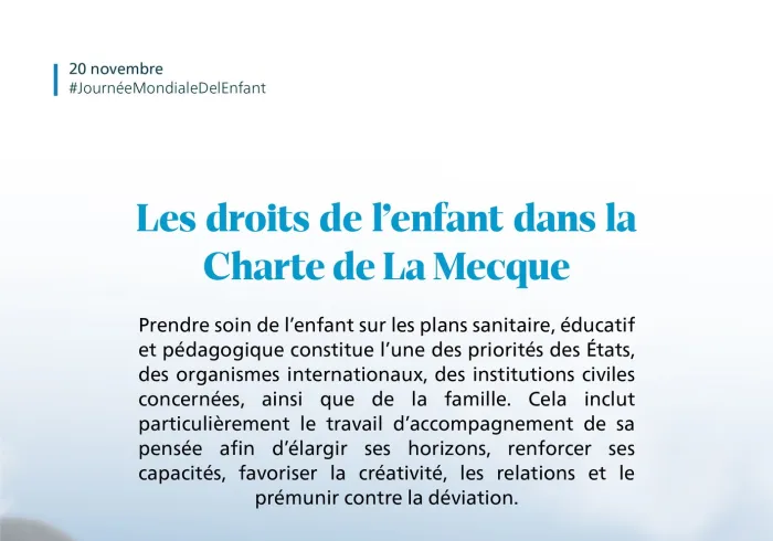 L’enfance est présente dans la Charte Mecque
