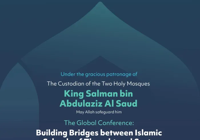 With a spirit of ambition, senior scholars of the Ummah from various schools of thought and sects will unite to strengthen their solidarity through a new initiative—one that will bring joy to every Muslim who prioritizes the supreme interests of Islam. This new step builds upon previous efforts and is firmly rooted in the common ground that unites them, reinforcing a shared commitment to unity and understanding.