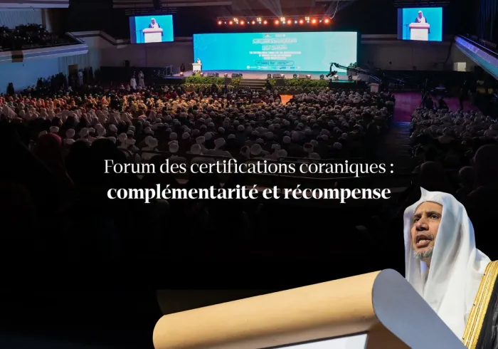 Le forum a inclus une cérémonie d’hommage aux grands lecteurs des pays de l’ASEAN, ainsi qu’aux titulaires de certifications coraniques, en reconnaissance de leurs efforts au service du Saint Coran et de son enseignement