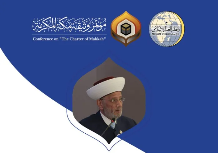 Discours du mufti du Liban, son éminence D. Adulatif Fayez Deriane, parlant devant 1200 personnalités islamiques venues de 139 pays à la Congrès Charte Mecque