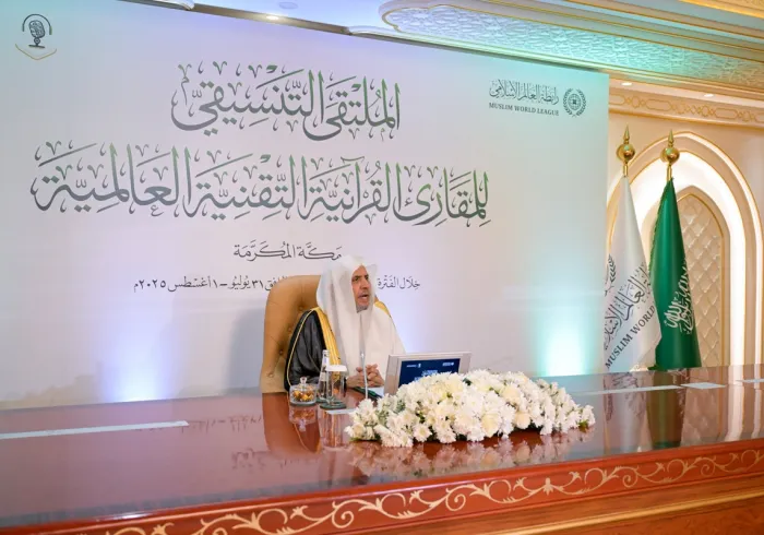 Yang Mulia Sekretaris Jenderal LMD, Ketua Organisasi Ulama Muslim, Syekh Dr. Mohammed Alissa, meluncurkan serangkaian inisiatif unggulan dalam bidang Al-Qur’an, yang meliputi: