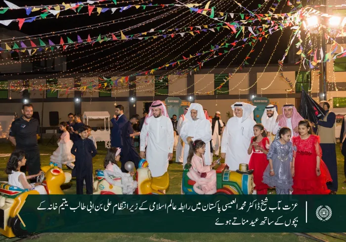 رابطہ عالم اسلامی کے سیکرٹری جنرل شیخ ڈاکٹر محمد العیسی کی پاکستان میں علی بن ابی طالب”رضی اللہ عنہ“ یتیم خانہ کے بچوں کے ساتھ عید کے لمحات کی تصاویر۔ اس سینٹر سے 4600 سے زائد یتیم بچے مستفید ہورہے ہیں: