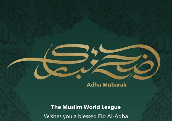 The Muslim World League congratulates the Islamic world on the blessed Eid AlAdha. "May Allah make it a good and blessed Eid for all"